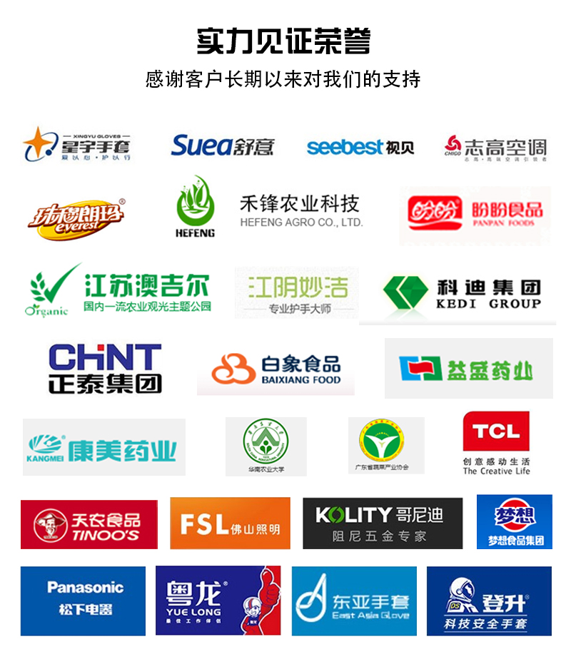 枕式熱收縮瓶子包裝機(圖8)